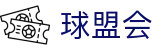 球盟会·qmh (中国)-官方网站